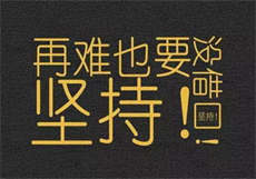 秦冉程隽小说叫什么名字
