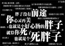 男主叫程隽的小说
