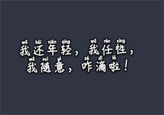 薄颜唐惟小说免费阅读
